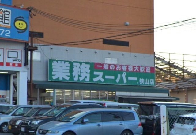 南海高野線 金剛駅 徒歩18分 2階建 築23年の周辺写真