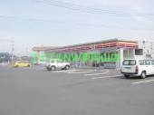 スーパー　ハローズ西大寺店（スーパー）まで1026m