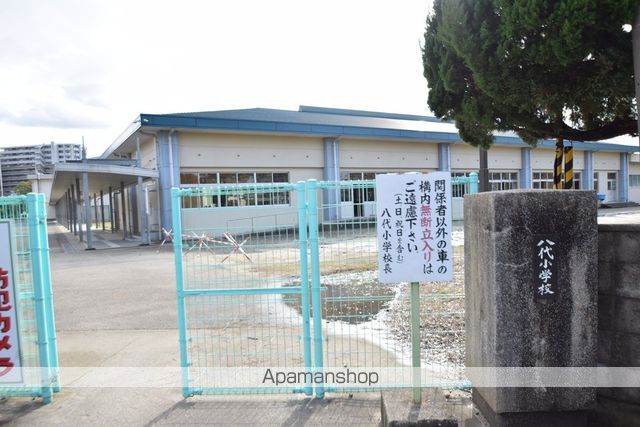 小学校　八代小学校（小学校）まで550m