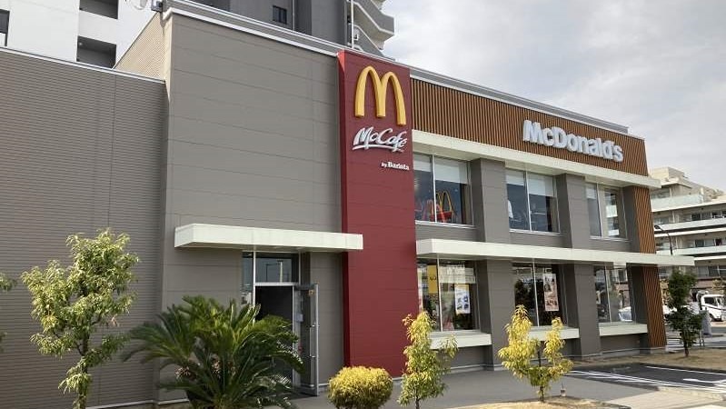 その他　マクドナルド八潮店（その他）まで264m