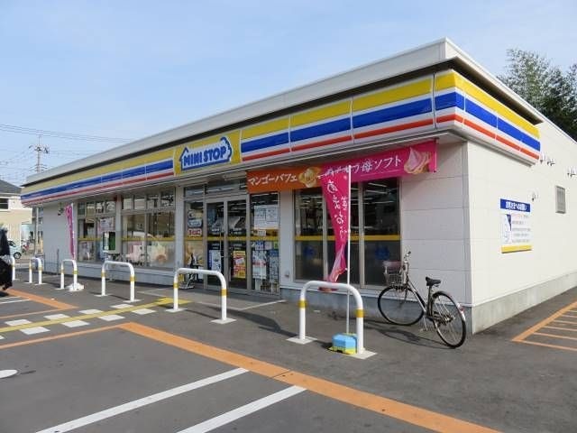 コンビニ　ミニストップ 八潮柳之宮店（コンビニ）まで265m
