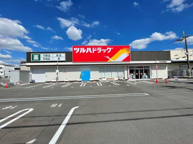 ドラックストア　ツルハドラッグ（ドラッグストア）まで517m