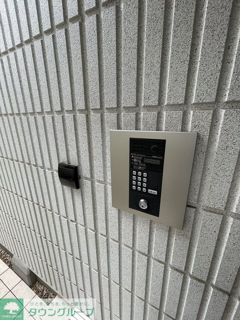 セキュリティ　設備