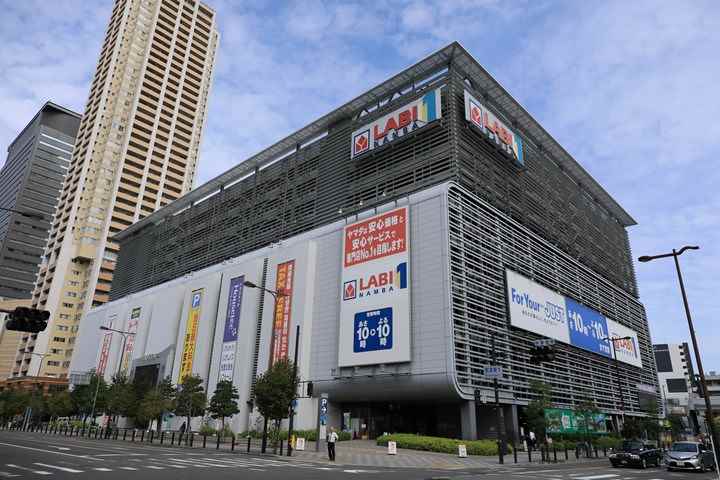 その他　ヤマダ電機［ＬＡＢＩ？TＮａｍｂａ］（その他）まで535m