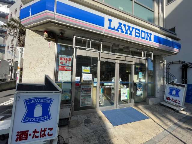 コンビニ　ローソン（コンビニ）まで312m
