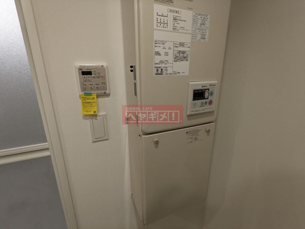 その他設備　設備