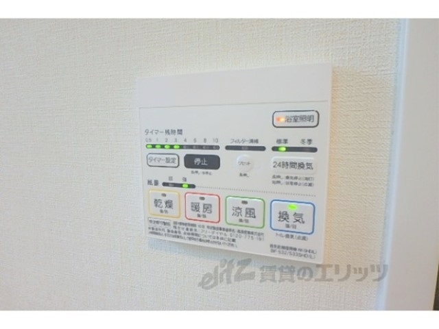 その他設備　浴室乾燥機