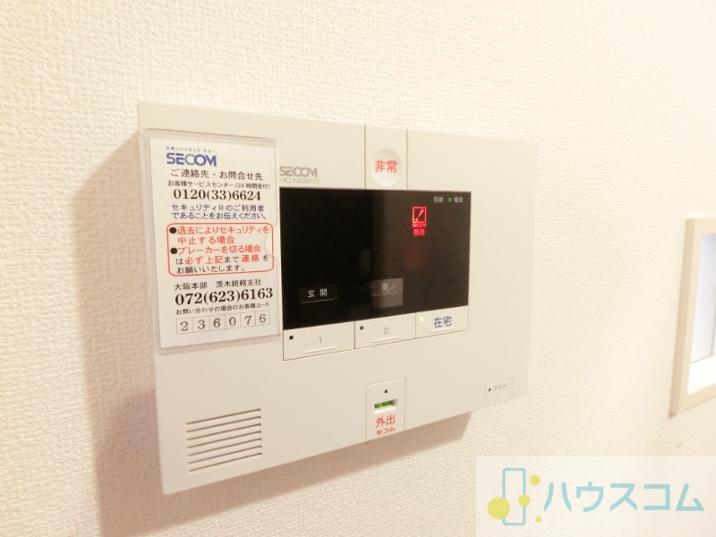 セキュリティ