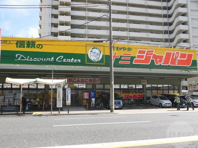 ショッピングセンター　ジャパン　十三店（ショッピングセンター）まで423m