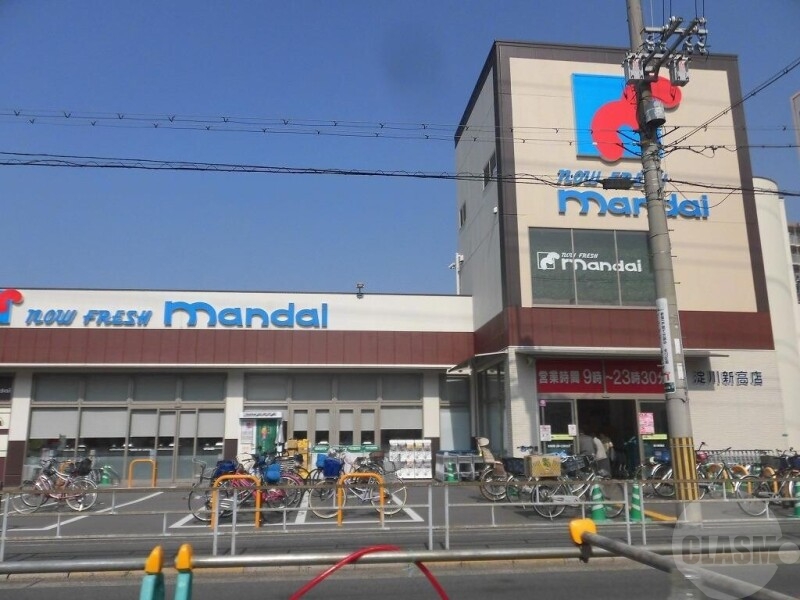 スーパー　マンダイ　淀川新高店（スーパー）まで888m