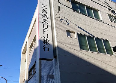 銀行　三菱UFJ銀行西陣支店（銀行）まで68m
