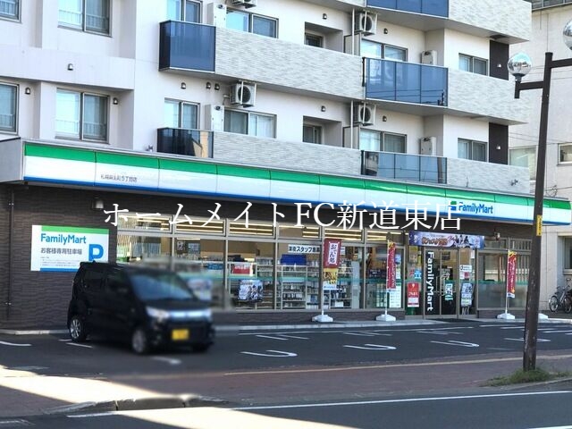 コンビニ　ファミリーマート札幌麻生町5丁目店（コンビニ）まで668m