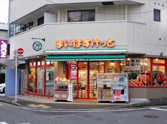 スーパー　まいばすけっと大森駅前店（スーパー）まで311m