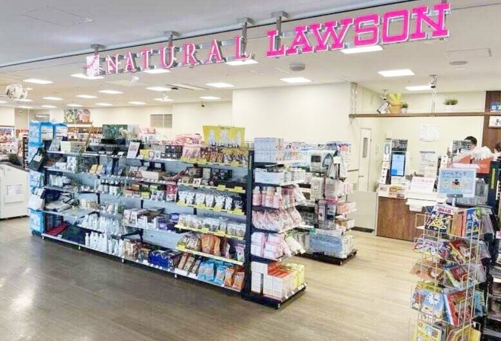 コンビニ　ナチュラルローソンNTT関東病院店（コンビニ）まで380m