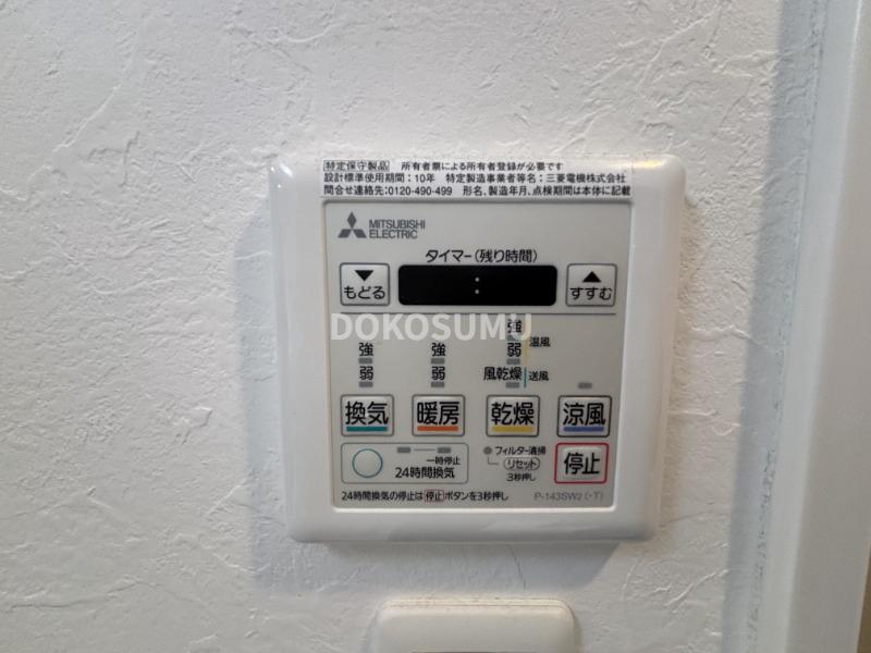 その他設備　日々の暮らしをより快適に。利便性を高める先進の設備。