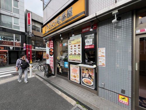 飲食店　カレーハウス CoCo壱番屋 東急祐天寺駅前店（飲食店）まで289m