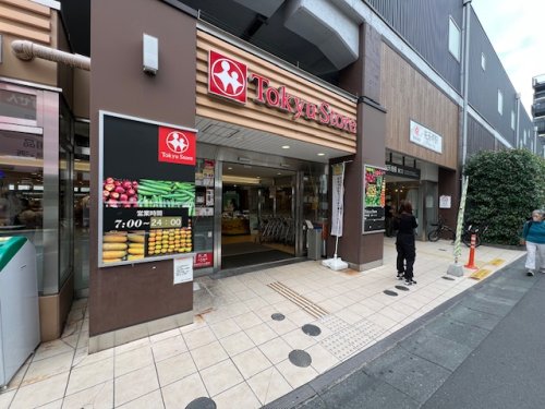 スーパー　東急ストア 祐天寺店（スーパー）まで198m
