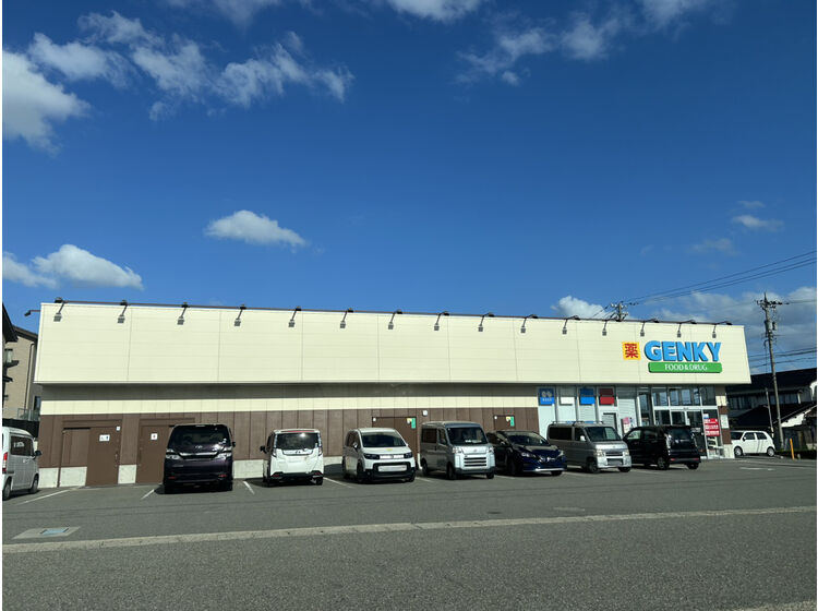 ドラックストア　ゲンキー 光陽台店（ドラッグストア）まで877m