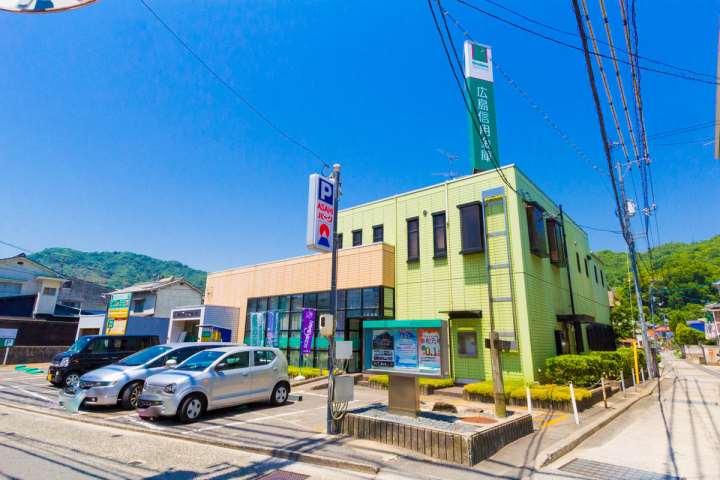 銀行　広島信用金庫安芸中野支店（銀行）まで2010m