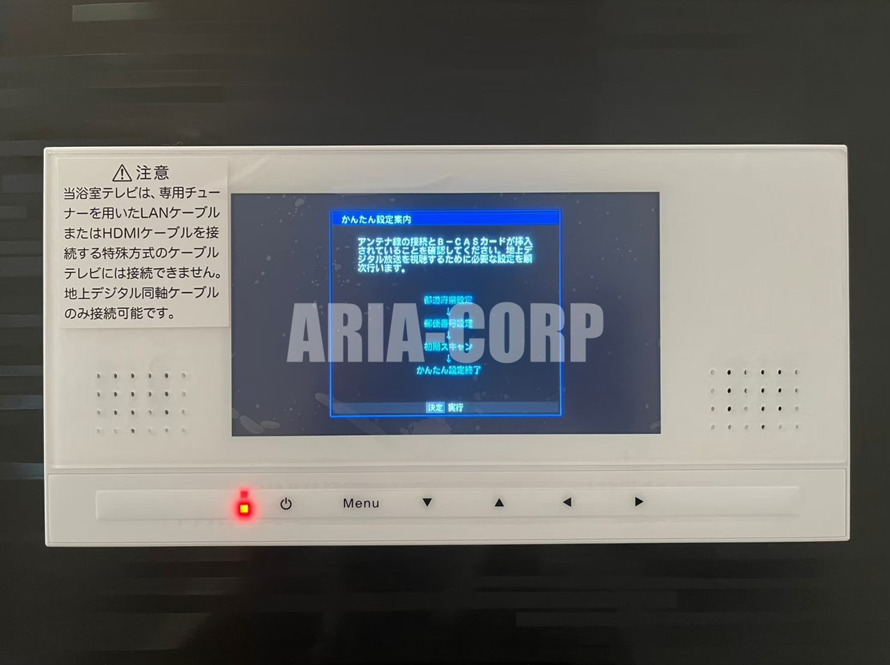 その他　希少な浴室TV付き！