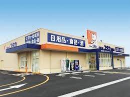 ドラックストア　ドラッグユタカ 八事天道店（ドラッグストア）まで382m