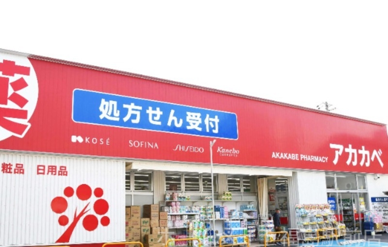ドラックストア　ドラッグアカカベ阿波座店（ドラッグストア）まで413m