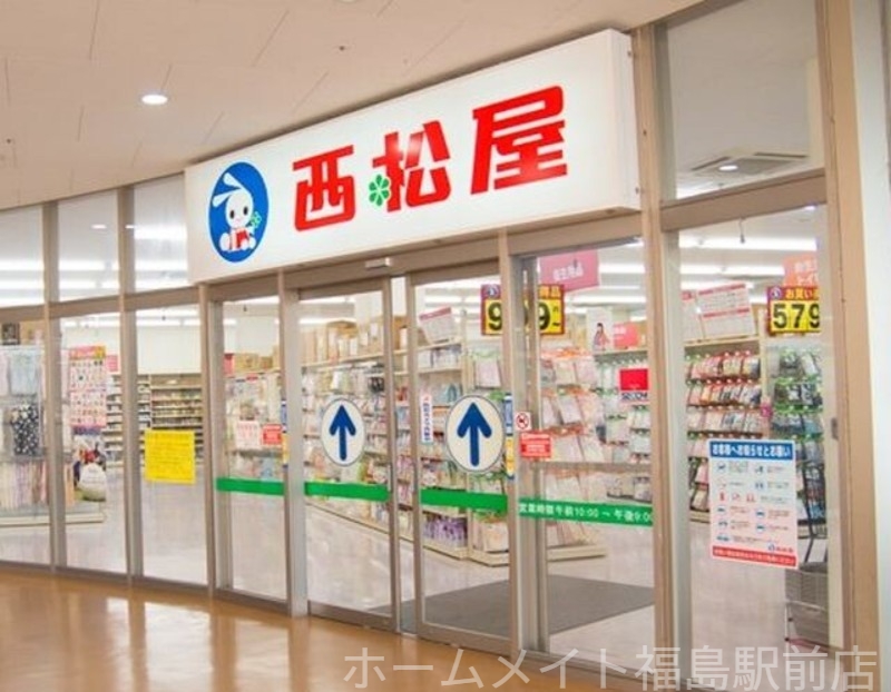 ショッピングセンター　西松屋フレスポ阿波座店（ショッピングセンター）まで411m