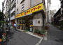 スーパー　マインマート 湯島店（スーパー）まで450m