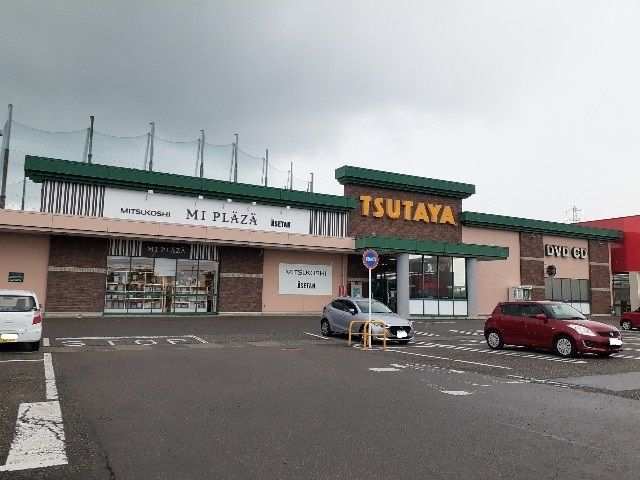 その他　蔦屋書店横越バイパス店（その他）まで1200m