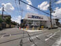スーパー　サンディ羽曳野高鷲店（スーパー）まで534m