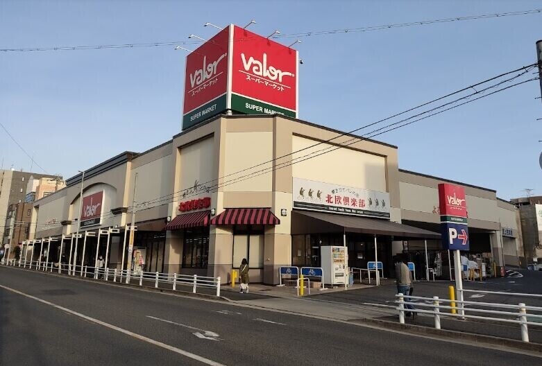 スーパー　バロー滝川店（スーパー）まで483m