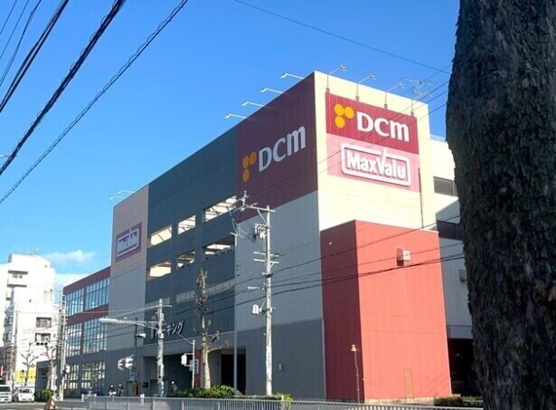 ホームセンター　DCM川原店（ホームセンター）まで1386m
