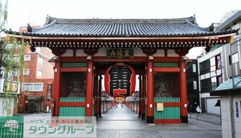 その他　雷門（その他）まで1500m