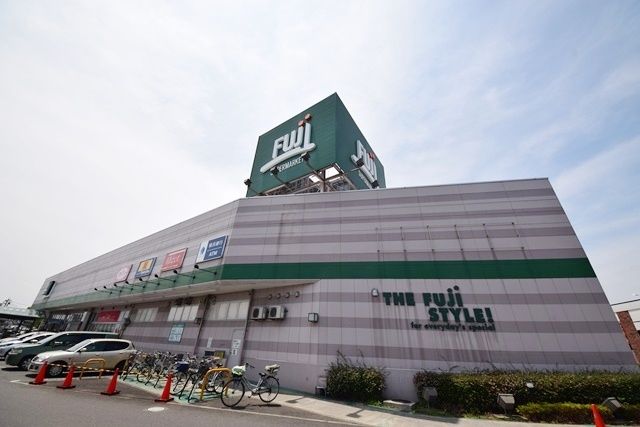 スーパー　Fuji橋戸店（スーパー）まで420m