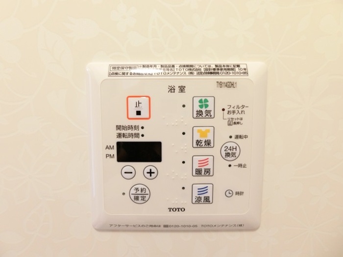 その他設備　浴室換気乾燥機