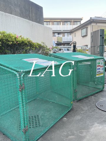 その他　敷地内ゴミ置き場です。