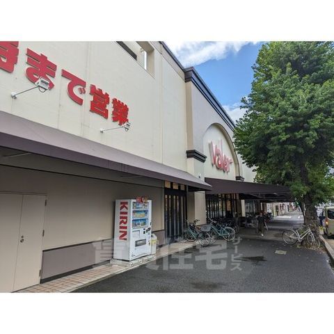 スーパー　バロー　車道店（スーパー）まで338m