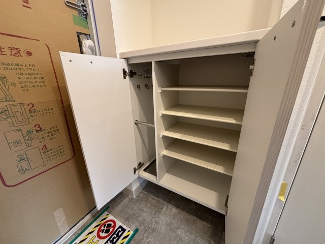収納