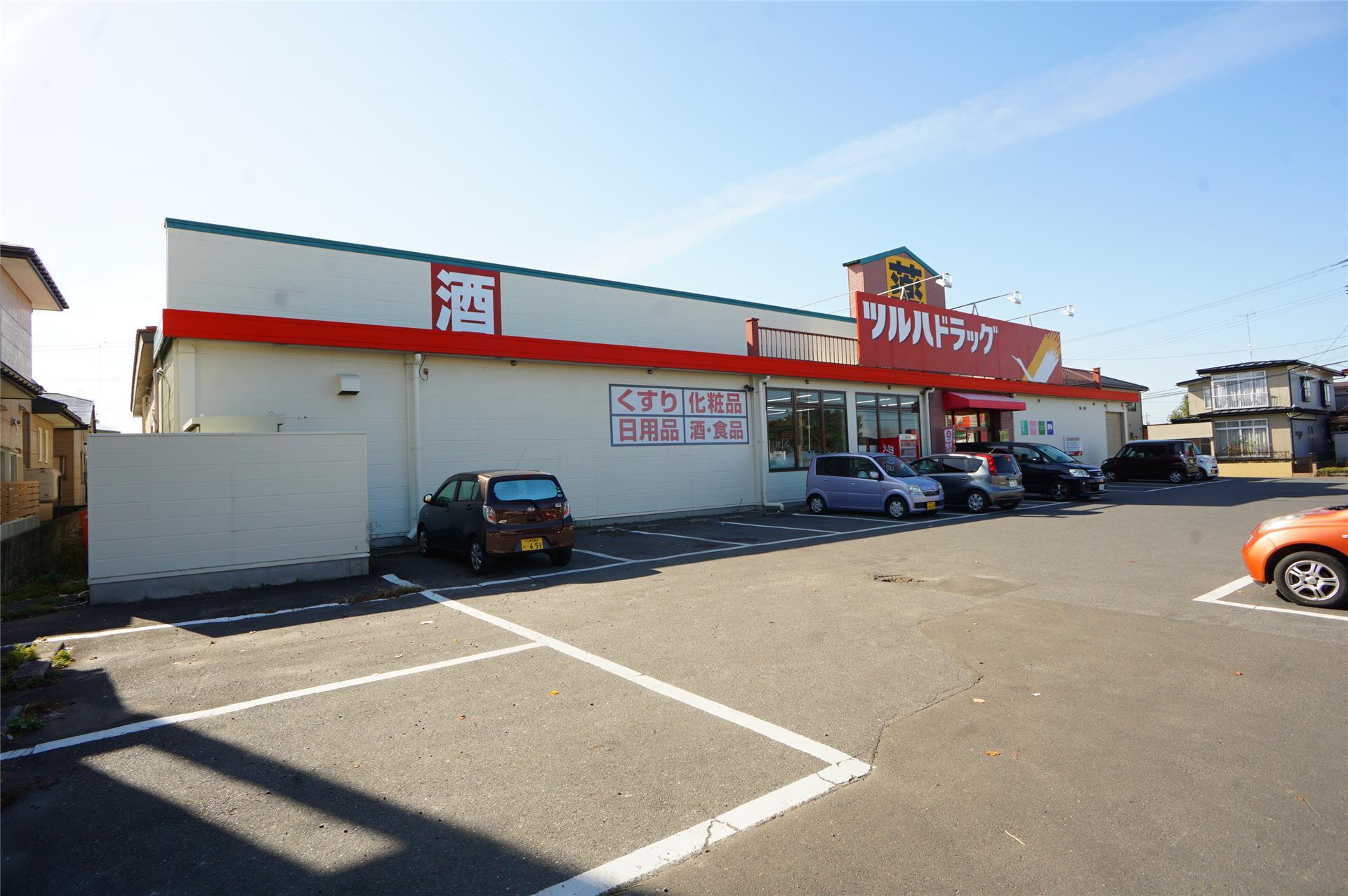 ドラックストア　ツルハドラッグ湊高台店（ドラッグストア）まで2577m