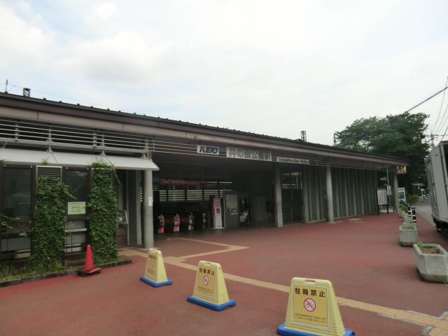 その他　井の頭公園駅（その他）まで400m
