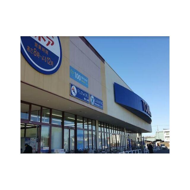 ショッピングセンター　東武ストア　草加谷塚店（ショッピングセンター）まで571m