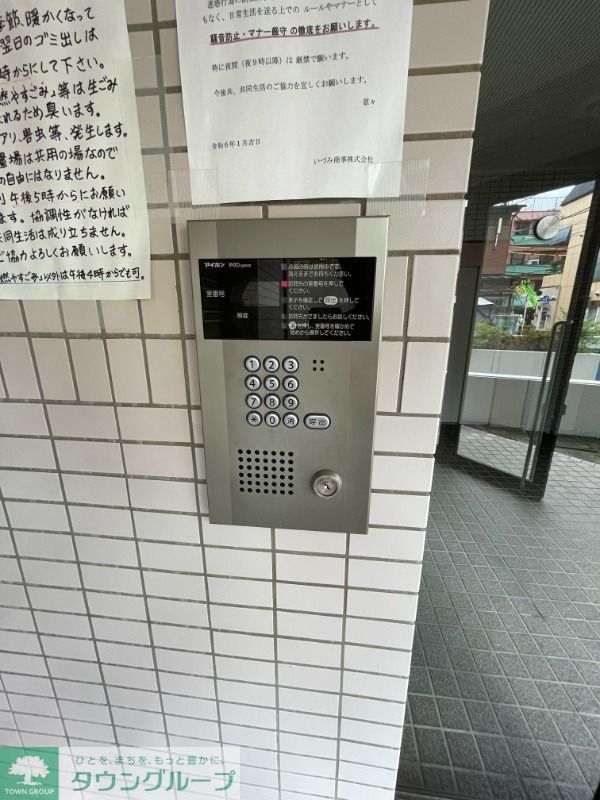 セキュリティ