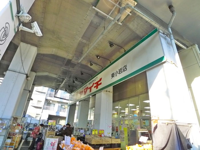 スーパー　ヤマイチ（スーパー）まで313m