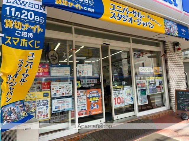 コンビニ　ローソン若松町店（コンビニ）まで376m