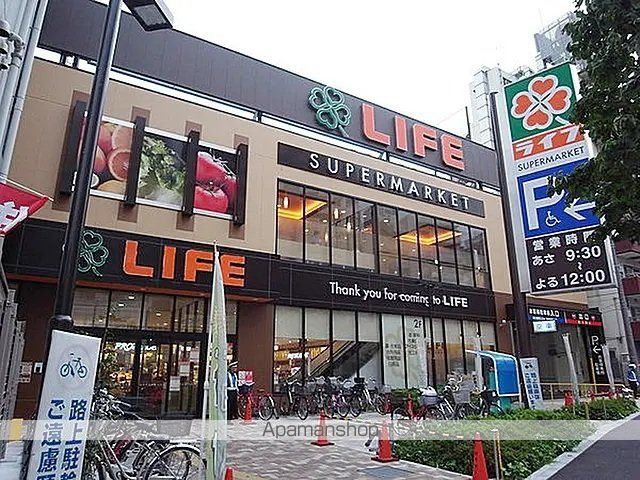スーパー　ライフ若松河田駅前店（スーパー）まで405m