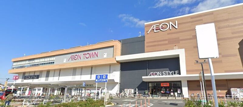 ショッピングセンター　イオンタウンふじみ野（ショッピングセンター）まで1188m