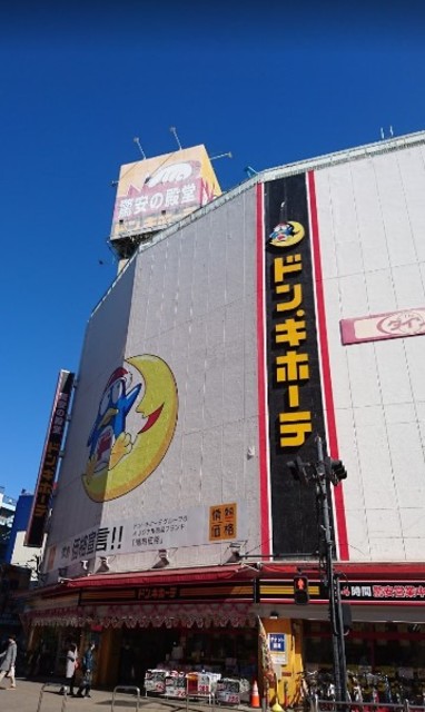 その他　ドンキホーテ７２０ｍ