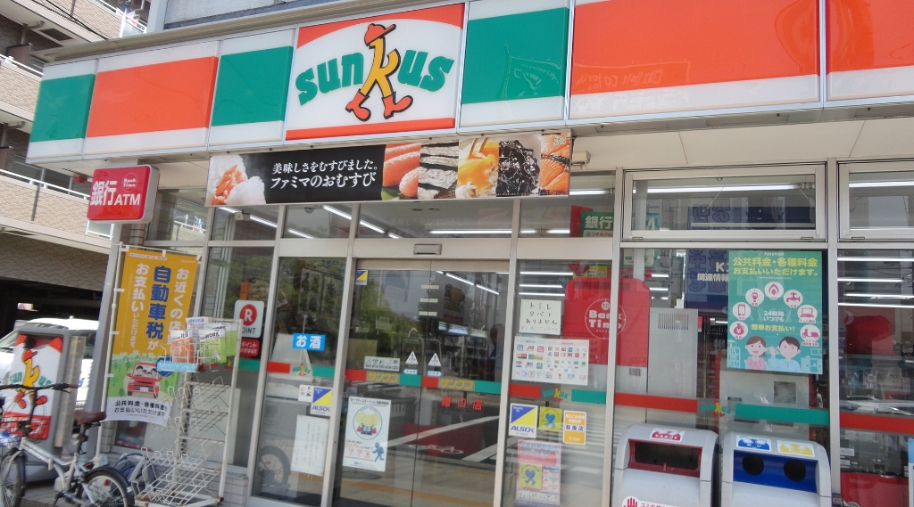コンビニ　サンクス 諸口店（コンビニ）まで627m