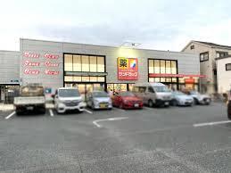 ドラックストア　サンドラッグ 横堤店（ドラッグストア）まで227m