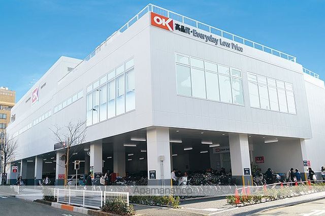 スーパー　オーケー田園調布店（スーパー）まで600m